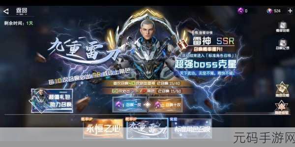 吞噬星空黎明手游新手入门全攻略,助你快速上手,畅享星际冒险