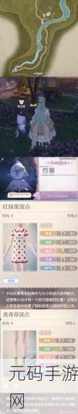 手游资讯,无限暖暖灵魂摄影师成就解锁攻略