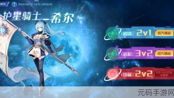 奥拉星手游2024年八月兑换码大放送,精彩活动不容错过!