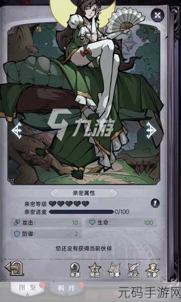 魔镜物语公主之战3-1通关全攻略