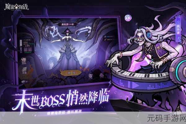 魔镜物语公主之战3-1通关全攻略