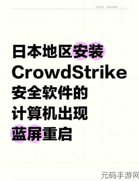 Software 删除致蓝屏?终极解决方案在此!
