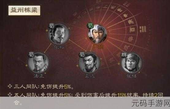 三国志战略版张任角色策略，拆还是留的深度解析