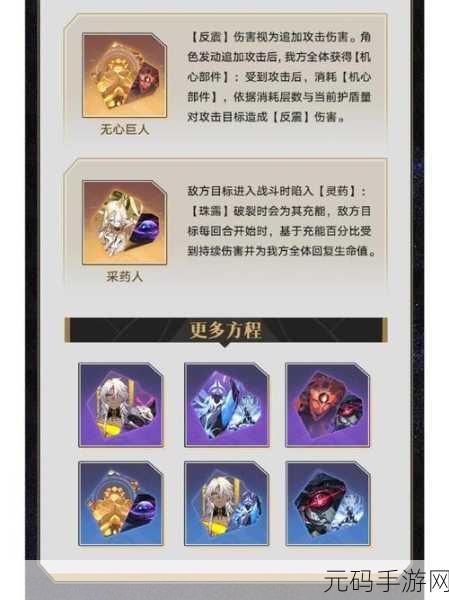 崩坏星穹铁道拍照功能全解析，定格你的星际之旅