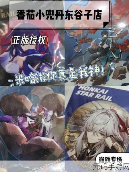 崩坏星穹铁道拍照功能全解析，定格你的星际之旅