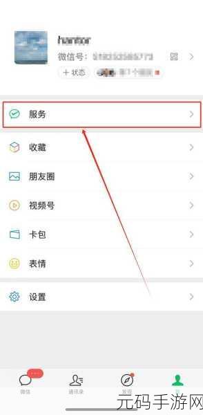 轻松搞定法宣在线 APP 账号注册全流程
