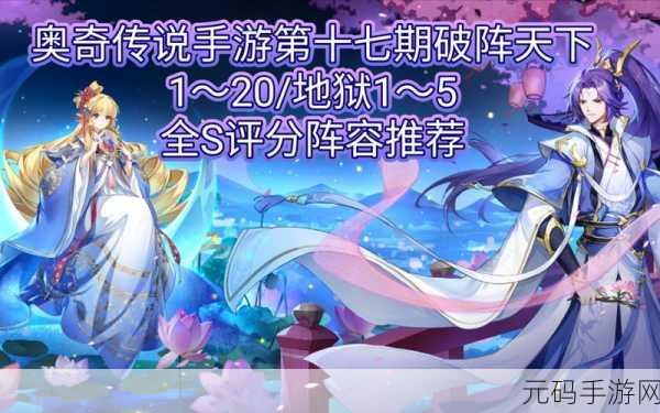 光之守望地狱术士古尔格阵容搭配深度解析与手游资讯