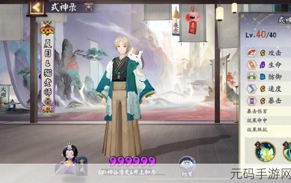 阴阳师手游新角色夏目技能全解析