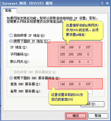 轻松搞定!Win10 首选 DNS 服务器的设置秘籍