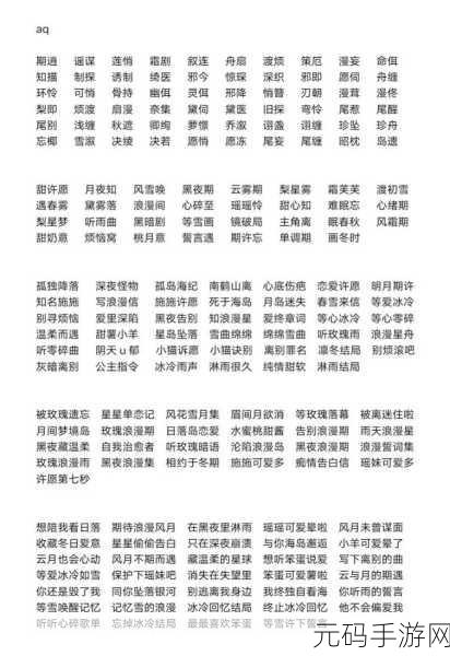 王者荣耀竖立名字修改攻略，打造独一无二的个性昵称