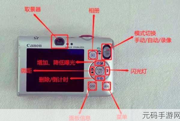 轻松应对 CCD 查看照片文件错误的实用指南