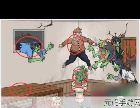 手游资讯,汉字找茬王帮助他们结婚关卡通关攻略详解