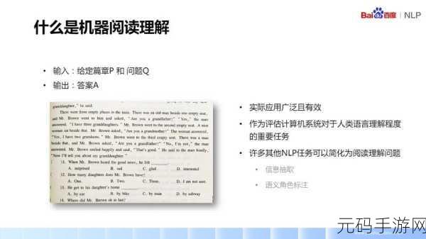 探秘 paddleslim 库,多任务学习的精妙处理之道