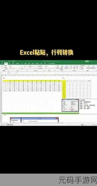 轻松掌握,Excel 表格只复制内容的秘诀