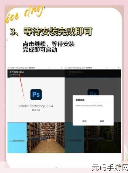 Win11 安装 PS 受阻?解决秘籍在此!