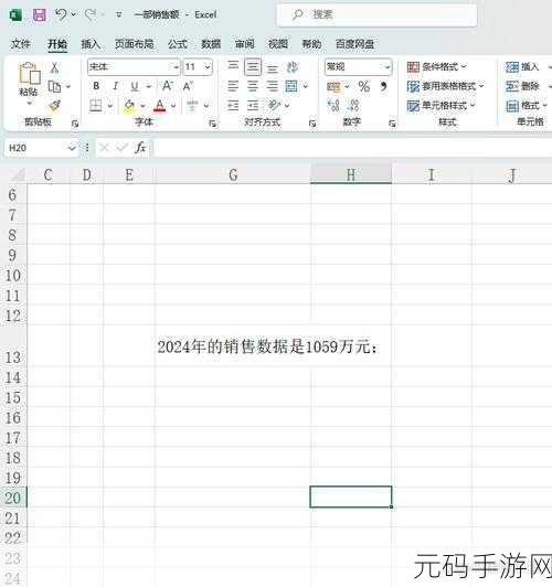 Excel 2021 数字变身万元单位的神奇秘籍
