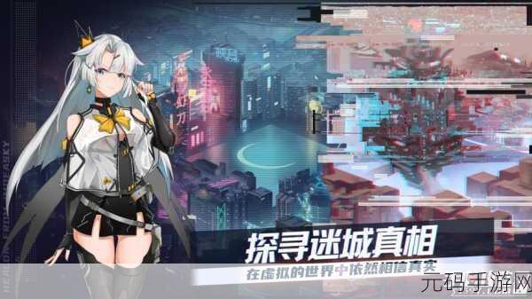 手游资讯,深入探究映月城与电子姬中的两种游戏体验