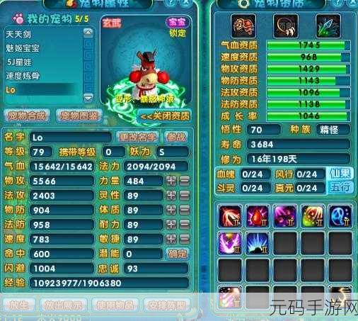 梦幻诛仙2深度解析，森罗殿门派实力与特色全览