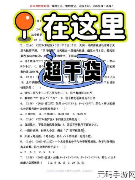 探索物料比表面积计算的奥秘
