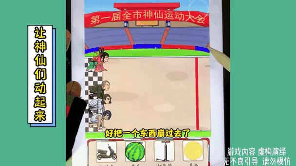 手游资讯,疯狂梗传挑战新关卡——找出女友的化妆品攻略揭秘