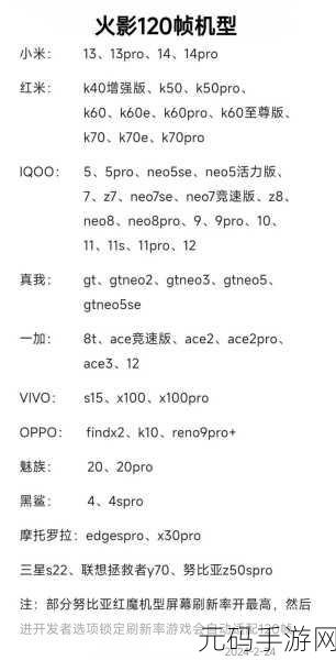 火影忍者手游2024永久兑换码独家揭秘与版本更新速递