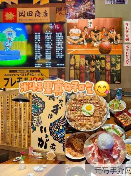 料理次元汤队最强阵容搭配攻略