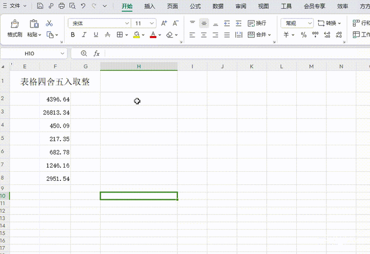 轻松掌握,Excel 小数转整数的批量处理秘籍