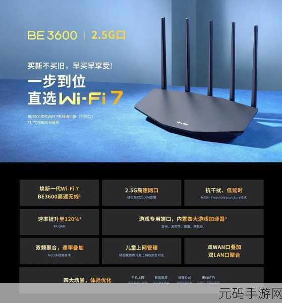 TPLink 路由器,WiFi6 与 Wi-Fi5 能否轻松易展?