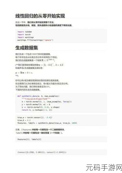 Pytorch 加速,是否能成为所有模型的神助攻?