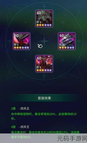 超激斗梦境幻影之刃技能加点最新推荐