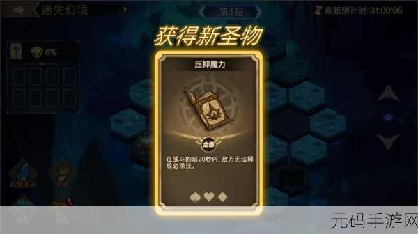 进击的骑士电脑版键位设置指南,重塑你的游戏体验