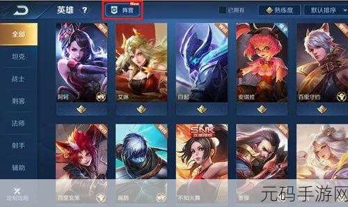 王者荣耀调查虚影任务,揭秘三个异常点位置与攻略