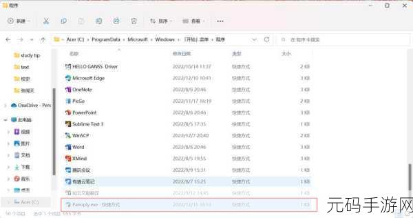 Win10 资源管理器删除文件难题全攻略