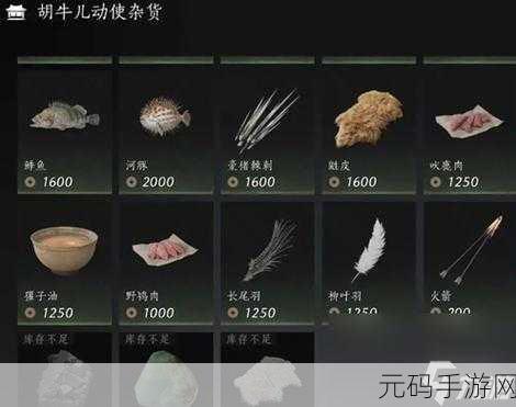 手游资讯,揭秘燕云十六声振玉培养材料高效获取攻略