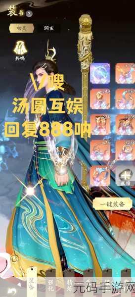 凡人传说礼包码全攻略，解锁丰厚奖励的秘籍