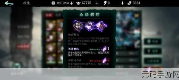 影之刃3萌新速成秘籍,解锁游戏精髓的关键技巧