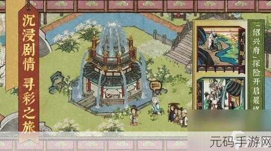 江南百景图建筑祝福系统全新升级，打造手游新体验