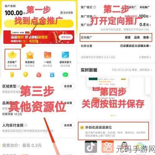 轻松解锁美团闪购,入口开启秘籍大公开