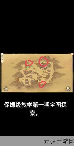 离火之境手游,神兽选择攻略与深度解析