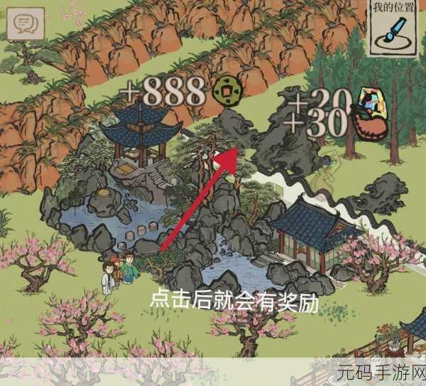 江南百景图宝库钥匙获取攻略,解锁财富与惊喜的钥匙