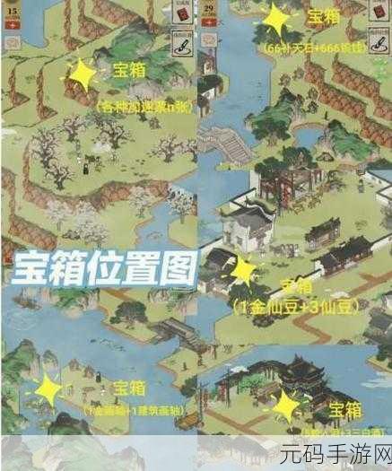 江南百景图宝库钥匙获取攻略,解锁财富与惊喜的钥匙