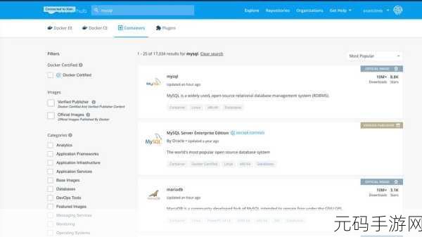 探究 Docker Volume 能否实现快照功能