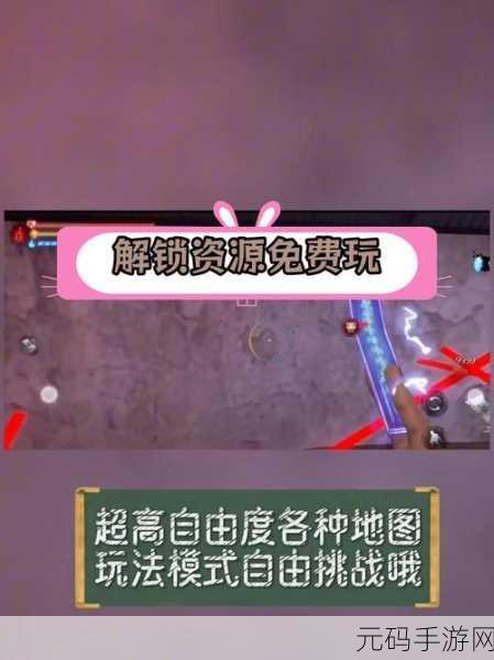 手游资讯,无尽噩梦地下室全新探索区域解锁