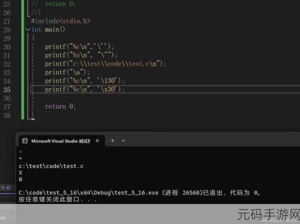 掌握 PHP 转义字符的实用秘籍