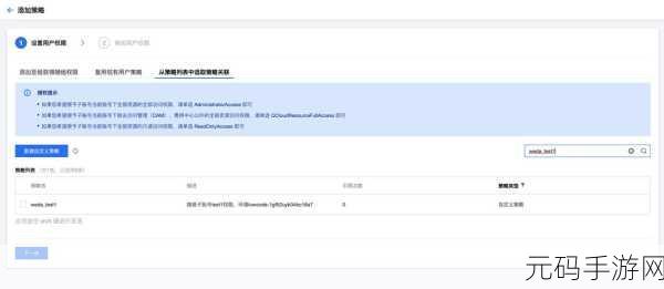 探秘 ArangoDB 文档更新，权限之谜