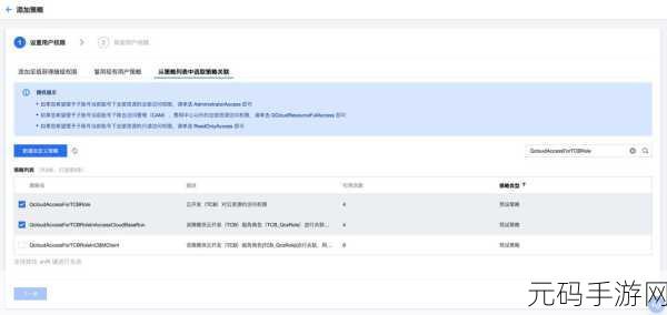 探秘 ArangoDB 文档更新，权限之谜