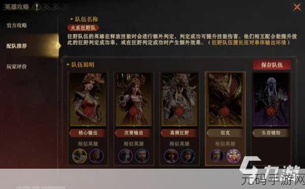 龙息神寂冰系角色大放异彩,新版本更新与角色推荐深度解析