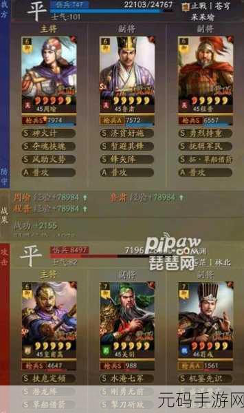 三国志战略版SP周瑜角色深度解析,是否为核心武将?