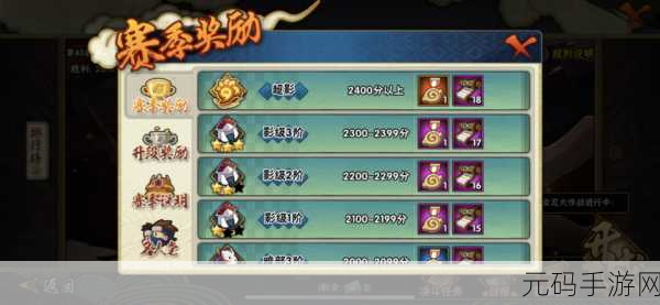上古河图段位系统全新揭秘,手游爱好者不容错过的精彩资讯