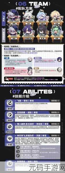 崩坏星穹铁道战斗二倍速开启全攻略